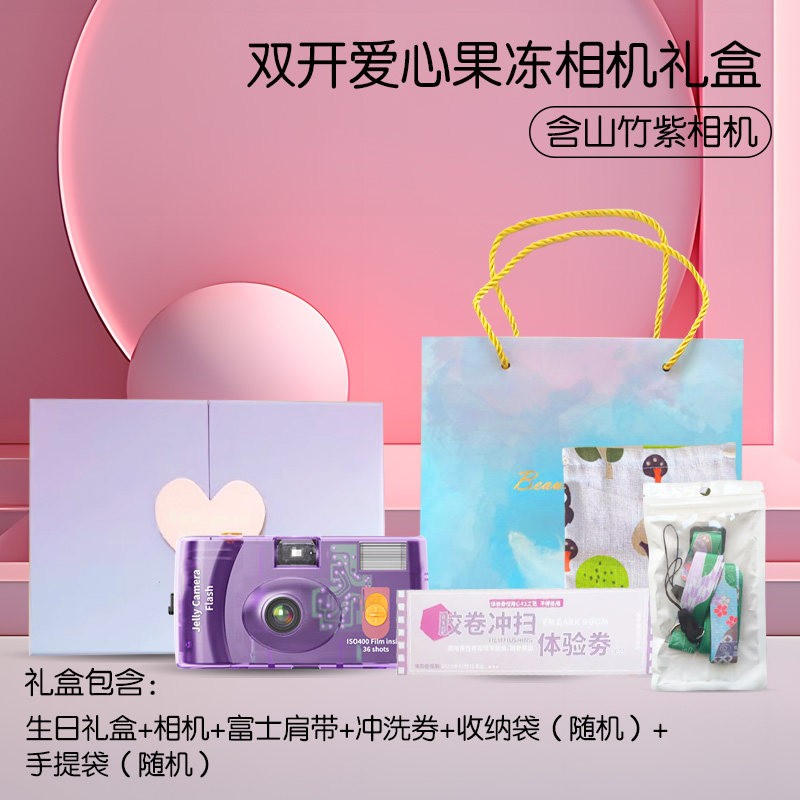 Камера Fujifilm Jelly Camera ледниково-голубая