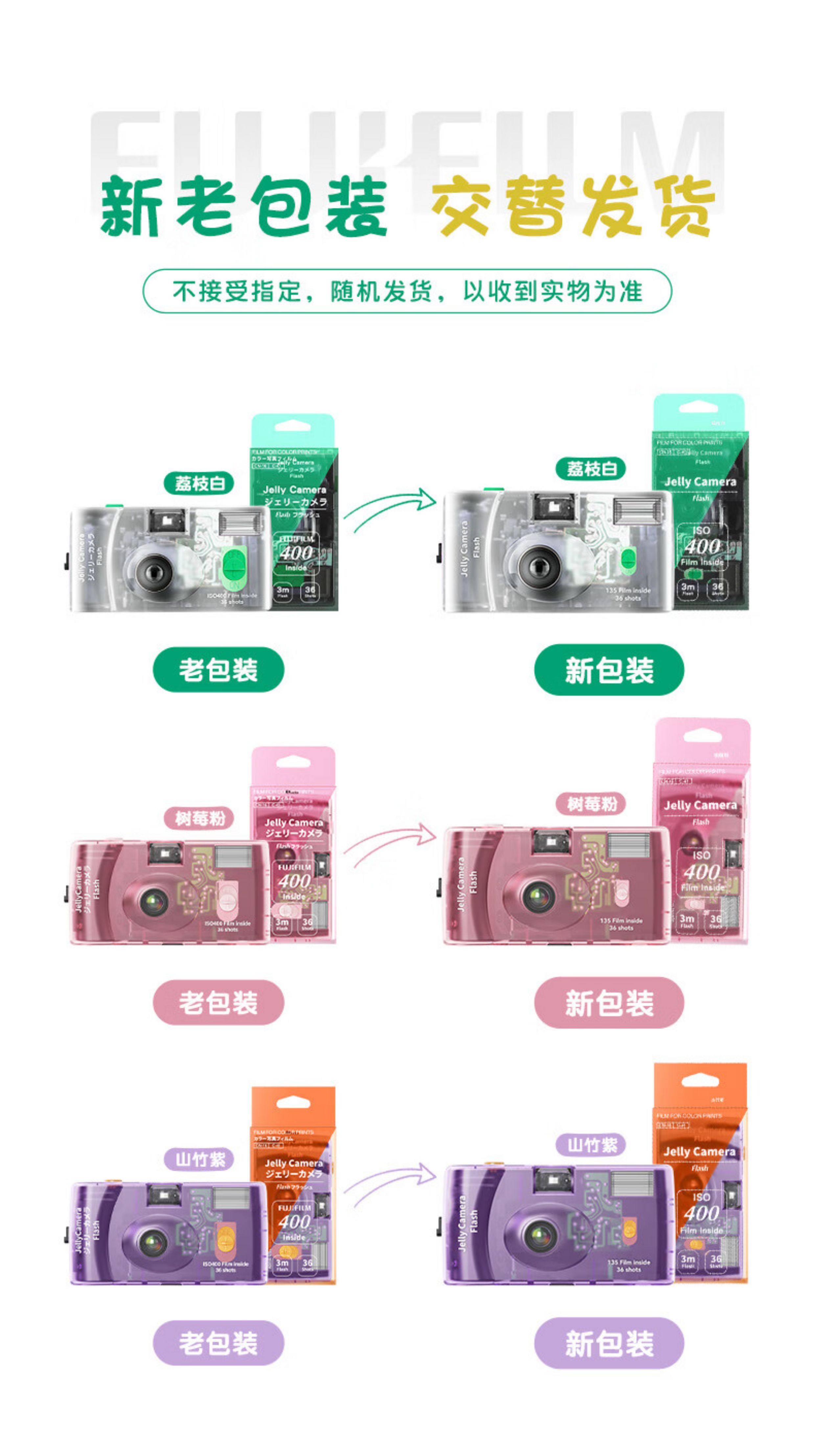 Камера Fujifilm Jelly Camera ледниково-голубая