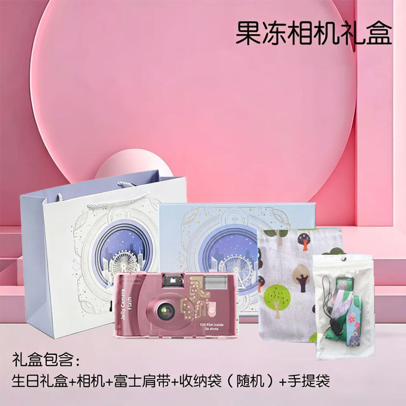 Камера Fujifilm Jelly Camera ледниково-голубая