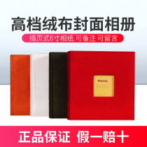 Special promotion 6 inch message box insert photo album Baby growth photo album Family commemorative photo 300 sheets