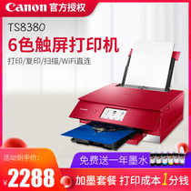 Canon TS8380 six-color photo printer Copy scanning Wireless WiFi even for adding ink all-in-one machine Office