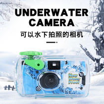 Fuji 800 diving camera Waterproof one-time imaging 27 film point-and-shoot camera ins Birthday gift