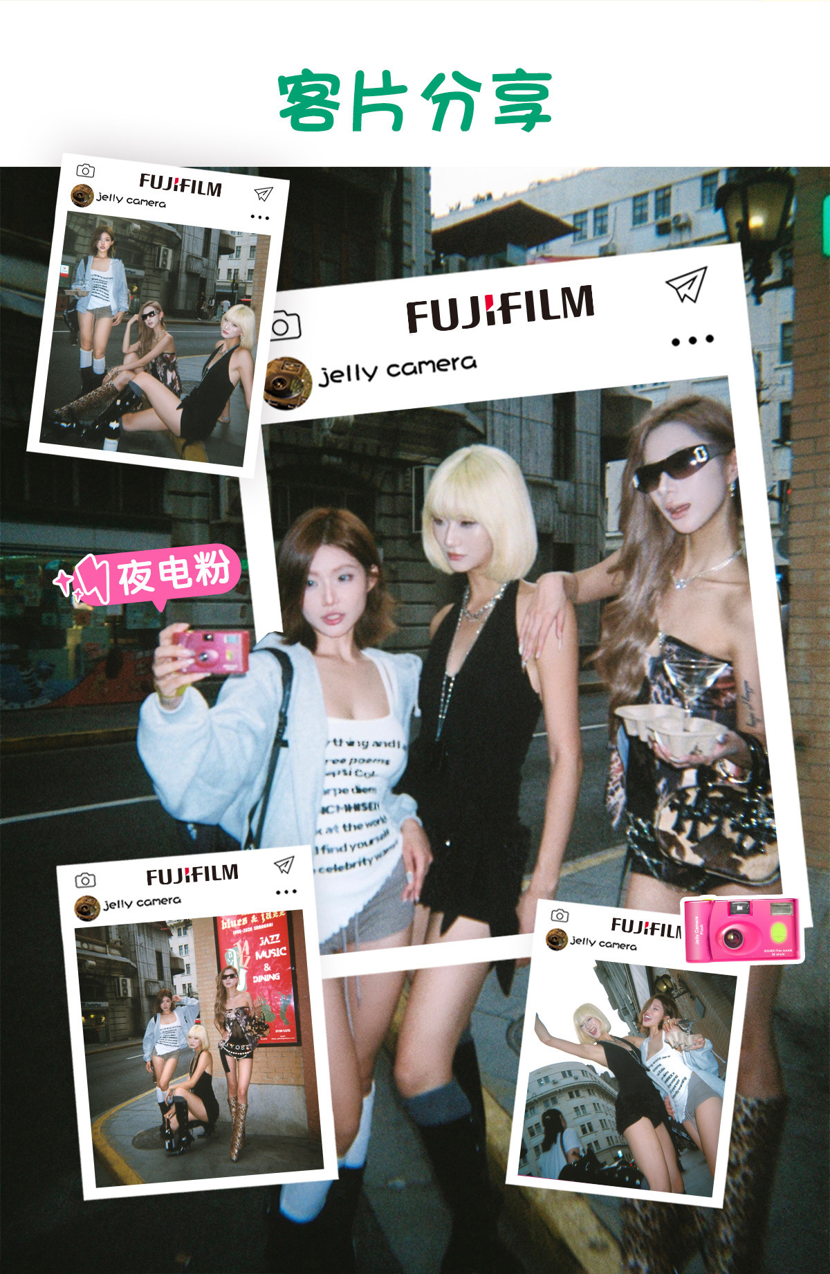 Камера Fujifilm Jelly Camera ледниково-голубая