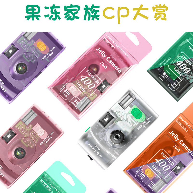 Камера Fujifilm Jelly Camera ледниково-голубая