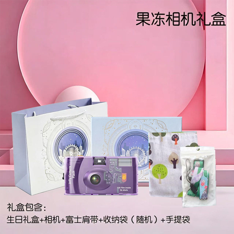 Камера Fujifilm Jelly Camera ледниково-голубая