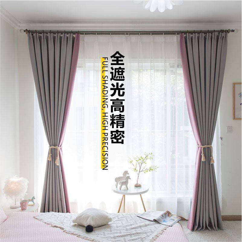 Summer heat insulation full shading solid color modern minimalist bedroom curtain finished splicing Xi'an door-to-door measurement and installation
