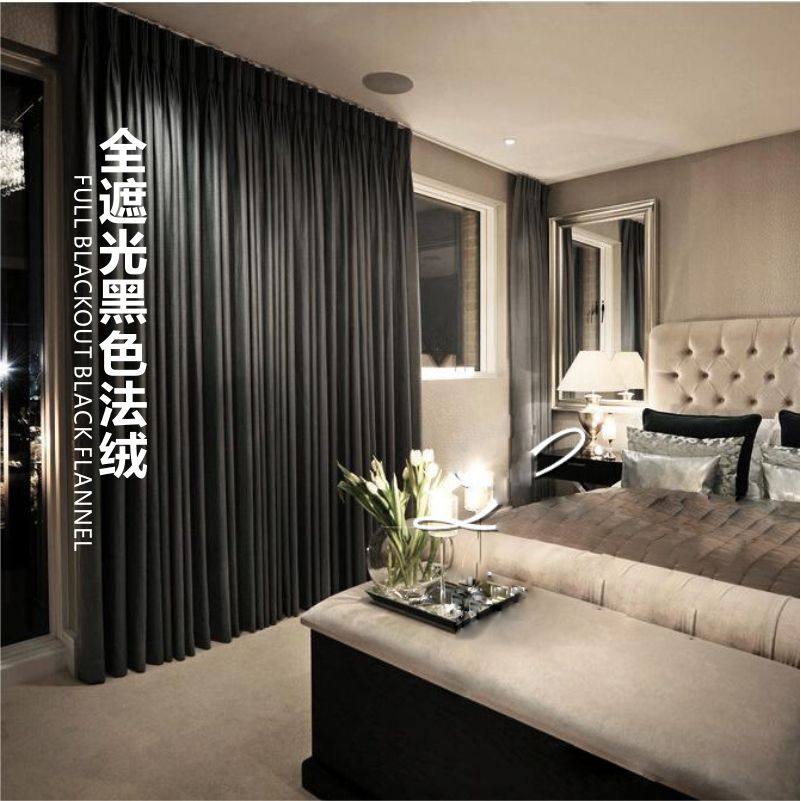 Curtains 2021 new bedroom blackout simple velvet solid color Nordic whole house custom modern black curtains