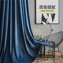 Curtains 2021 new bedroom living room simple blackout cloth solid color Nordic windproof whole house custom color matching curtains