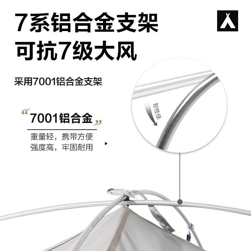 Палатка для кемпинга Mobi Garden LengShan 3 Air Plus всесезонная