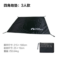 Три -мужская амортизанная ночная черная