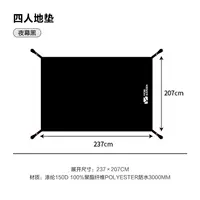 Цвет четырехместного коврика пола является случайным