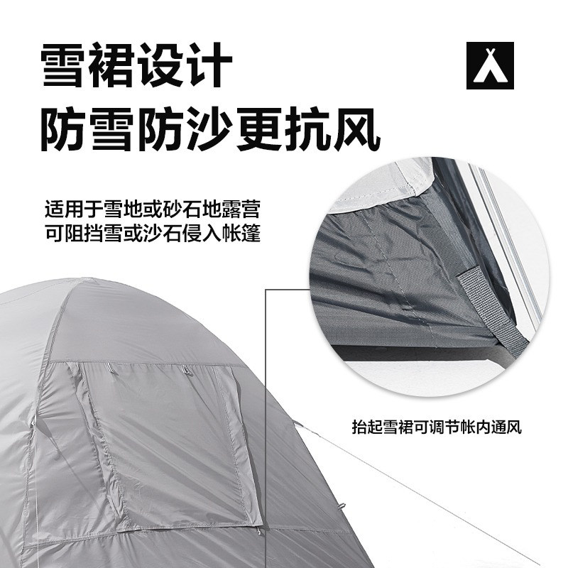 Палатка для кемпинга Mobi Garden LengShan 3 Air Plus всесезонная