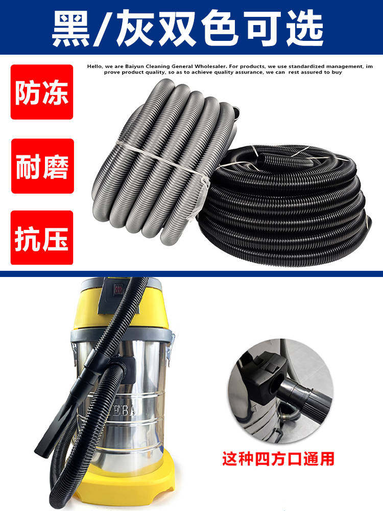 Jieba Chaobao Household Vacuum Cleaner Hose Threaded Tube Accessories Vacuum Extension Tube Bf501Bf502 Universal