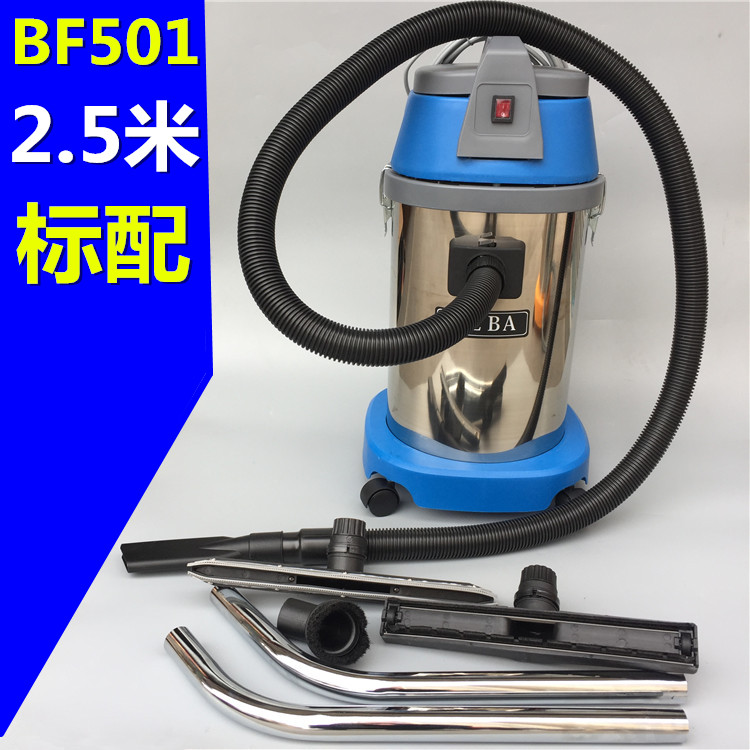 máy hút bụi xe hơi bosch Máy hút bụi Jieba BF501 máy hút nước cực kỳ êm ái, máy rửa nhà khách sạn công suất cao 30 lít BF501B - Máy hút bụi máy lau nhà thông minh