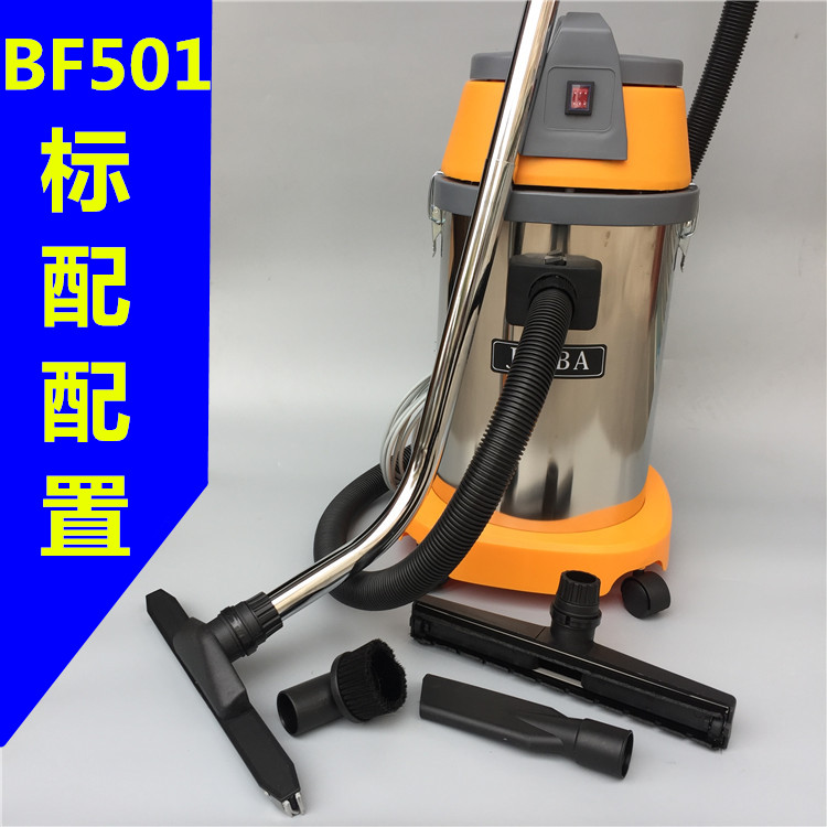 máy hút bụi xe hơi bosch Máy hút bụi Jieba BF501 máy hút nước cực kỳ êm ái, máy rửa nhà khách sạn công suất cao 30 lít BF501B - Máy hút bụi máy lau nhà thông minh