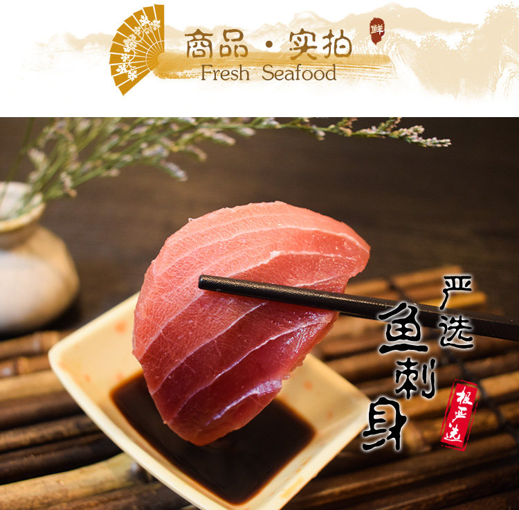 Сверхнизкотемпературный тунец_05.jpg