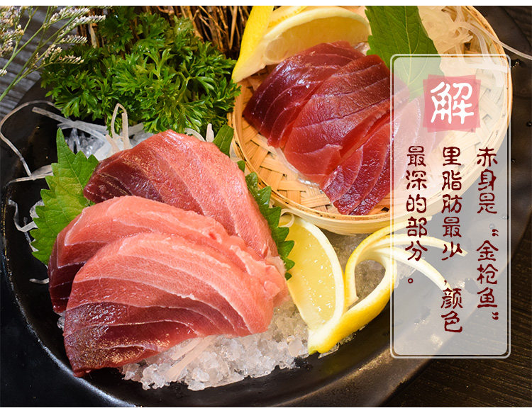 Сверхнизкотемпературный тунец_06.jpg