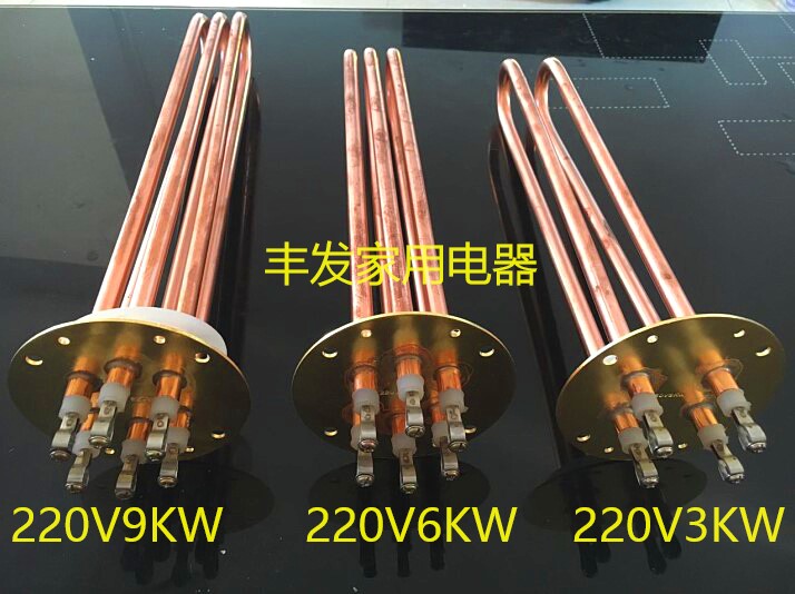 Jimeimei heating tube Keppel water boiler accessories flange diameter 100MM 3KW 6KW 9KW heating tube