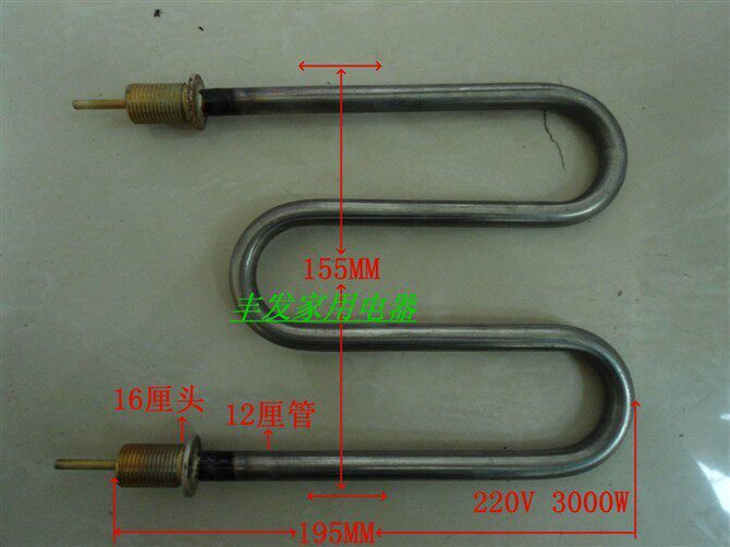 M type fryer fryer fryer heating tube electric heating tube heating tube 3KW
