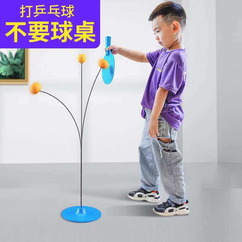 Parent-child table tennis trainer children double elastic flexible shaft suction cup type table tennis self-practice theorist home toy