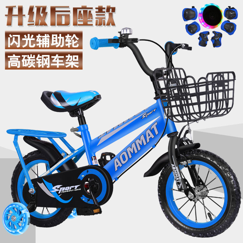 Children's bicycles 3-5-8 years old baby bicycle 12 inch 14 inch 16 inch 18 inch stroller male and female children bicycle