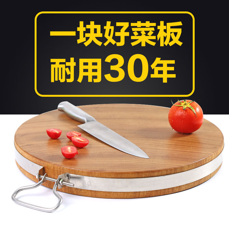 Iron wood cutting board solid wood cutting board imported household whole wood gold wood knife board cutting board vegetable pier B21