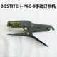 BOSTITCH manual pliers stapler is labor-saving and more durable