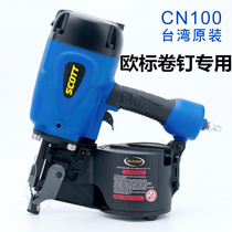 Taiwan Scott scott pneumatic pneumatic nail woodworking with nail gun Europeter pallet stack board exhibition Fengpin CN100 nail gun
