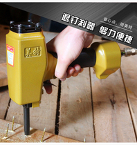 Mete T50SC pneumatic pull-up nail gun pull-out wooden support special gun nail grab air nail grab air nail nailing device wood NP55