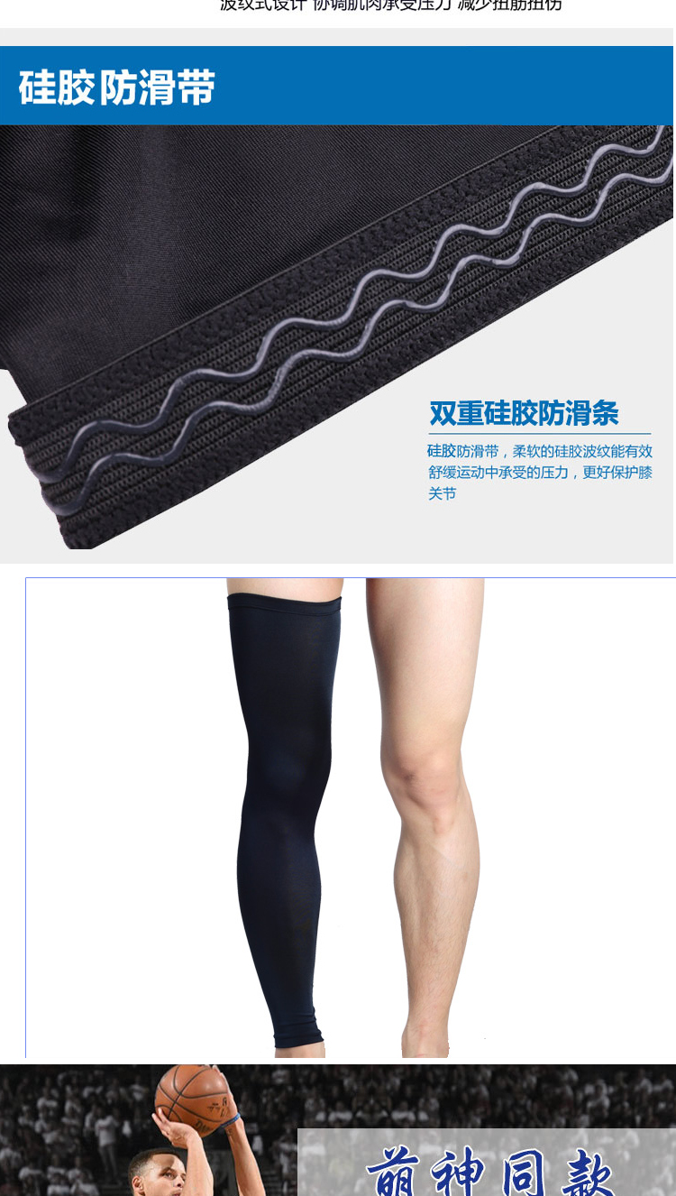 Kneepad thể thao nam chống va chạm tổ ong bảo vệ đầu gối bảo vệ chống trượt chuyên nghiệp và nhanh khô bóng đá thiết bị bóng rổ dài băng quấn đầu gối cầu lông
