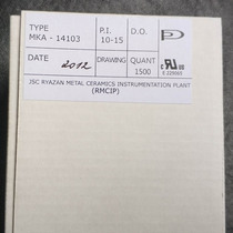 Supply MKA14103 Russian imported drypipe 2*14mm frequent switch on magnetic control new original