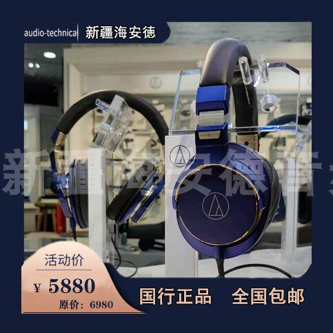 ATH-MSR7SE 美品 美品】ATH-MSR7SE オーディオテクニカ 限定ポータブル