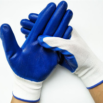 Blue rubberized labor insurance work protective gloves non-slip wear-resistant oil-resistant cut-proof waterproof Dingqing dipped rubber-coated gloves