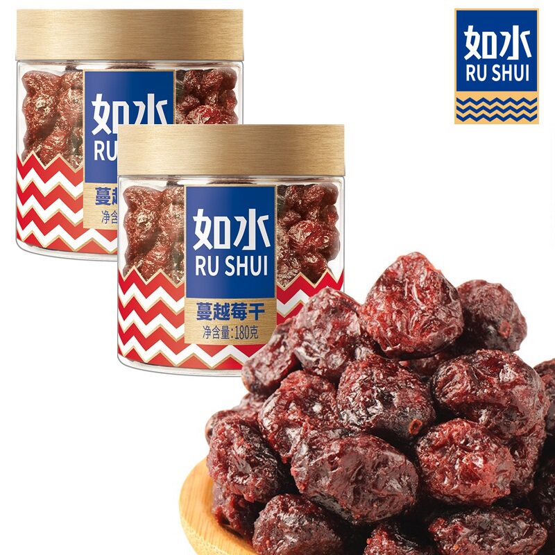 Such as the water cranberry dry 180g * 2 jars of baking plum products full grain full of candied fruits casual snacks