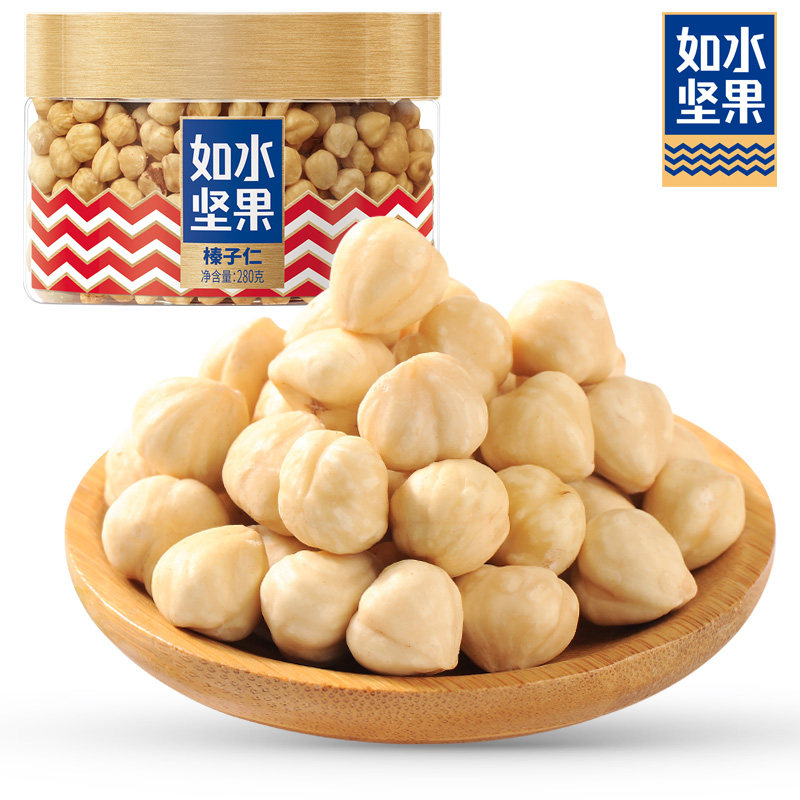 Such as water hazelnut kernels 280g box original Northeast hazelnut kernels nuts dried fruits pregnant women casual snacks fried goods