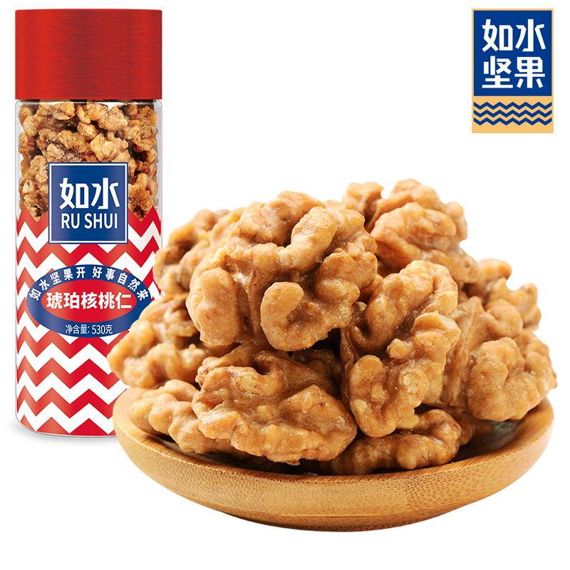 Such as water amber walnut walnut kernel 530g barrels Yunnan paper skin thin skin walnut nut dried fruit office casual snacks
