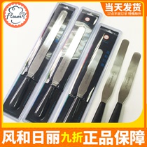 Fenghe Rili stainless steel cream spatula machete cake decorating knife West bread knife baking tool