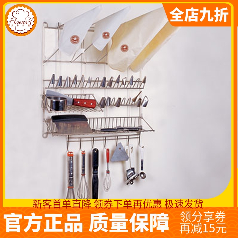 Wind and Japan Lie baking stainless steel milking bag drying rack Framed Flowers-framed Framed Flower Mouth Clog MY59005