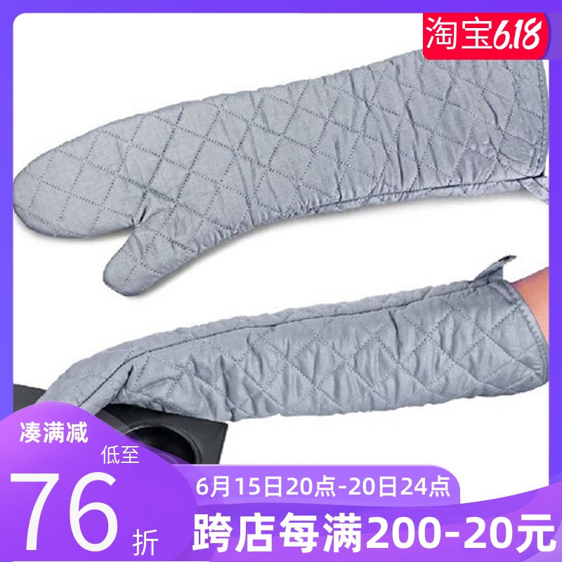 Dry energy anti-burn gloves thickened thermal insulation gloves High temperature resistant oven Oven Kitchen tools Large number two