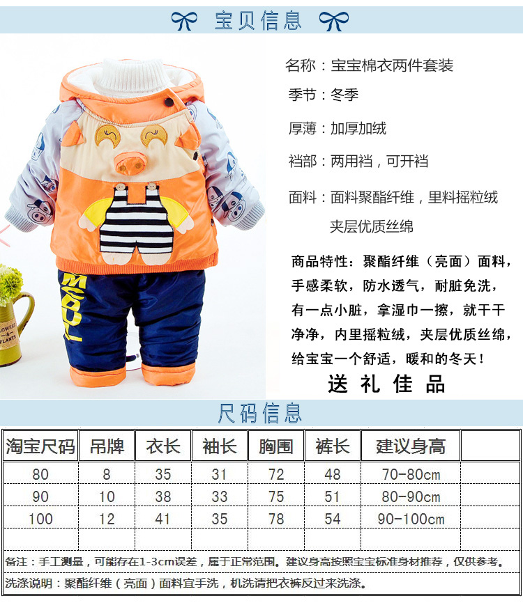 Quần áo bé gái mùa đông cotton dày cộng với quần áo đi chơi nhung cho bé Quần áo mùa đông 0-2-3 tuổi Quần áo cotton 4 váy trẻ em đẹp
