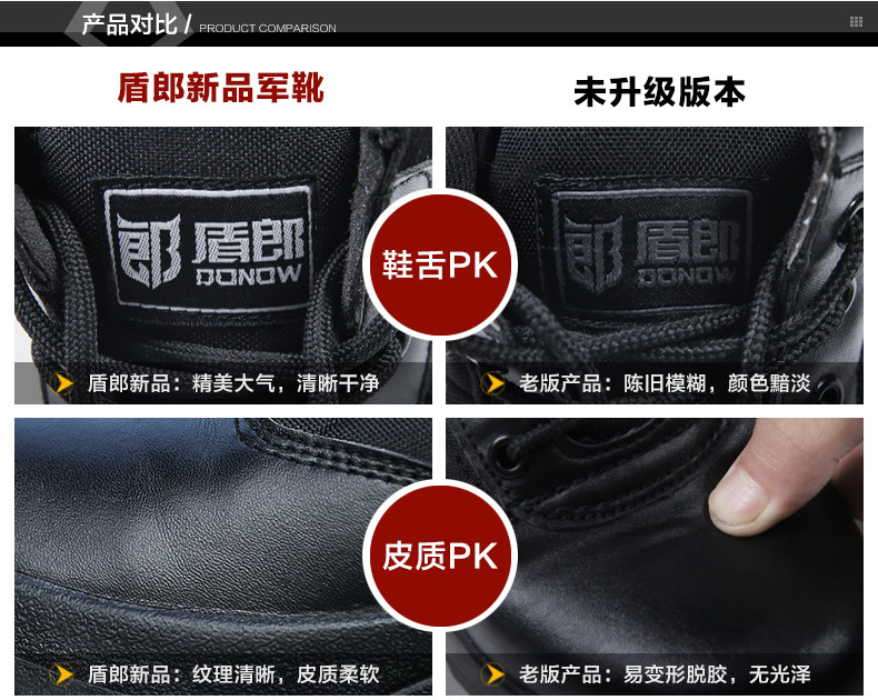 Bottes militaires pour homme - encapsulé - Ref 1402495 Image 15