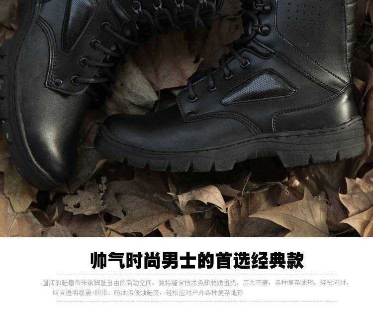 Bottes militaires pour homme - amortissement - Ref 1402489 Image 22