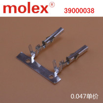 MOLEX terminal 39000038 Mo Shi original connector connector connector 3900-0038 pin