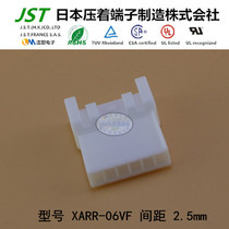 JST original XARR-06VF imported connector Wire to wire air docking Plastic shell rubber shell plug