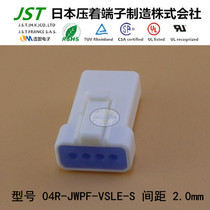 JST original 04R-JWPF-VSLE-S waterproof plastic shell plastic shell connector