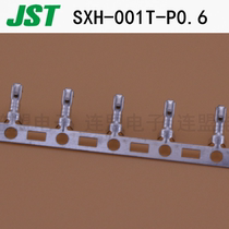 JST terminal SXH-001T-P0 6 box connector