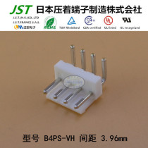 JST original needle holder B4PS-VH curved needle imported connector connector