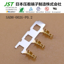 JST original crimping terminal SADH-002G-P0 2 Gold plated connector connector 26AWG