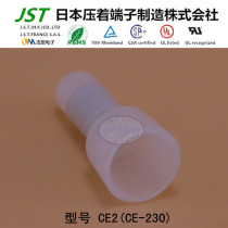 JST day pressure terminal CE2 (CE-230) CE-2 original pressure line cap single closed type