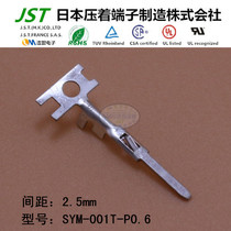 JST daily pressure terminal SYM-001T-P0 6 connector SM Series 2 5mm pitch connector pin